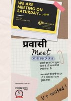 मैं उस घर की देहरी पर बैठा हूं, जिसके भीतर लूट की हलचल कोलाहल बन कर मन की बेचैनी को बढ़ाती है।