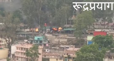 रूद्रप्रयाग- लाइट इन्फ्रेट्री मराठा रेजीमेंट की कैंटीन में लगी भीषण आग