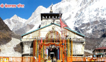 मंदिर समिति ने किया केदारनाथ मंदिर के कपाट खोलने व बंद करने के समय में बदलाव
