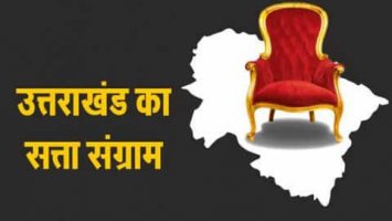 उत्तराखंड सरकार मंत्रिमंडल में बदलाव के मिल रहे हैं संकेत, मंत्रीमंडल में ये हो सकते हैं संभावित चेहरे ।