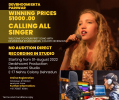 अगर आप गायिकी का शौक रखते हैं तो खुश खबर आपका वास्ता जी हां।