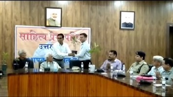  हिंदी पत्रकारिता दिवस के अवसर पर विभिन्न जनपदों में कार्यक्रमों का आयोजन।