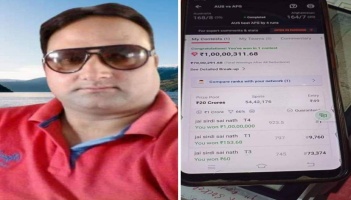 Tehri Garhwal News: टिहरी के धीरेंद्र रावत की चमकी किस्मत, ड्रीम इलेवन पर जीता एक करोड़।