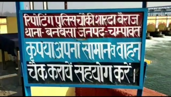 अब नेपाल जा सकेंगे दोपहिया वाहन।