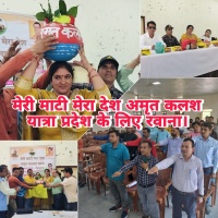 Ghansali, Tehri Garhwal: मेरी माटी मेरा देश अमृत कलश यात्रा प्रदेश के लिए रवाना।