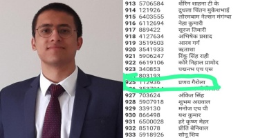 Tehri news: टिहरी जनपद के प्रणव गैरोला ने UPSC की परीक्षा पास कर किया क्षेत्र का नाम रोशन।