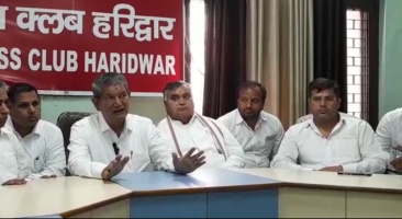 Haridwar News: पूर्व सीएम ने धामी सरकार के खिलाफ खोला मोर्चा, करेंगे धरना प्रदर्शन।