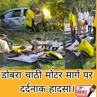  टिहरी:- डोबरा चांठी मार्ग पर दर्दनाक हादसा, वाहन चालक की मौत। 