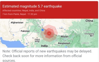ब्रेकिंग न्यूज़:- भूकंप के जोरदार झटके से फिर हिली धरती, 11:32 बजे 5.7 की तीव्रता का भूकंप। 