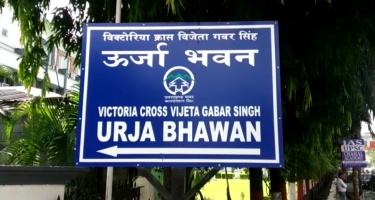 Dehradun News: ऊर्जा प्रदेश में विद्युत संकट, अब केंद्र सरकार ही दौड़ाएगी तारों पर करंट।