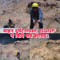 वाहन दुर्घटनाग्रस्त, SDRF ने किये शव बरामद।