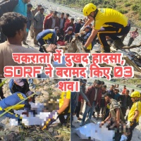 चकराता, मीनस के पास दुखद हादसा, दुर्घटनाग्रस्त वाहन से SDRF ने बरामद किए 03 शव।