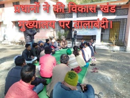 Ghansali news:- प्रधानों ने की विकास खंड मुख्यालय पर तालाबंदी, प्रशासन ने तोड़ा ताला।