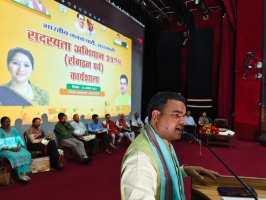 Uttarakashi : सर्वस्पर्शी एवं सर्वसमावेशी की पहचान को बरकरार रख भाजपा बनायेगी सदस्यता अभियान में रिकार्ड - दीप्ति रावत