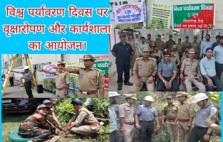 Tehri news: विश्व पर्यावरण दिवस पर वृक्षारोपण और कार्यशाला का आयोजन।