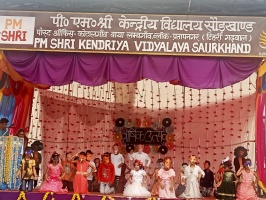Tehri: केन्द्रीय विद्यालय सौड़खांड में वार्षिकोत्सव समारोह का आयोजन। 