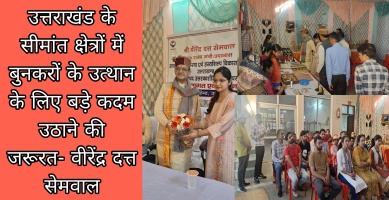 Uttarkashi: उत्तराखंड के सीमांत क्षेत्रों में बुनकरों के उत्थान के लिए बड़े कदम उठाने की जरूरत- वीरेंद्र दत्त सेमवाल 