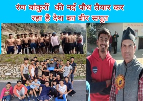 रंण बांकुरों  की नई पौध तैयार कर रहा है देश का वीर सपूत