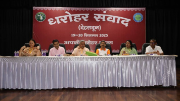 Dehradun: उत्तराखंड की लोक संस्कृति को रोजगार से जोड़ें - डॉ. हरीश रौतेला