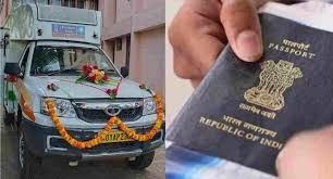 भिलंगना ब्लॉक मुख्यालय घनसाली में आयोजित किया जायेगा तीन दिवसीय पासपोर्ट मोबाइल वैन शिविर।