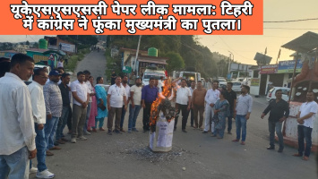 यूकेएसएसएससी पेपर लीक घोटाले के विरोध में टिहरी में कांग्रेस ने फूंका मुख्यमंत्री का पुतला